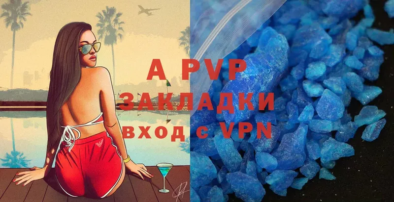 Alpha-PVP СК КРИС  Карасук 