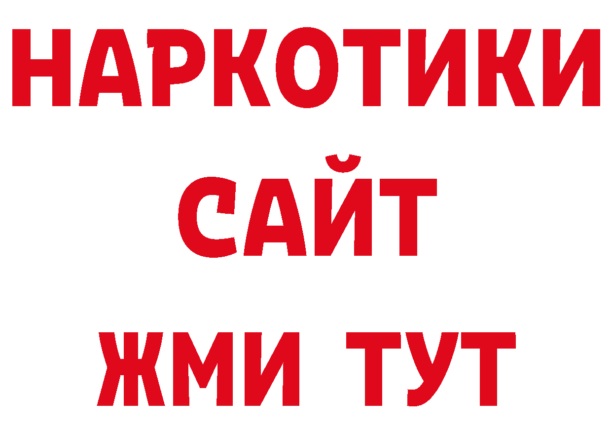 Галлюциногенные грибы ЛСД вход нарко площадка ОМГ ОМГ Карасук