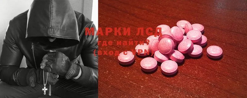 где можно купить   Карасук  ЛСД экстази ecstasy 